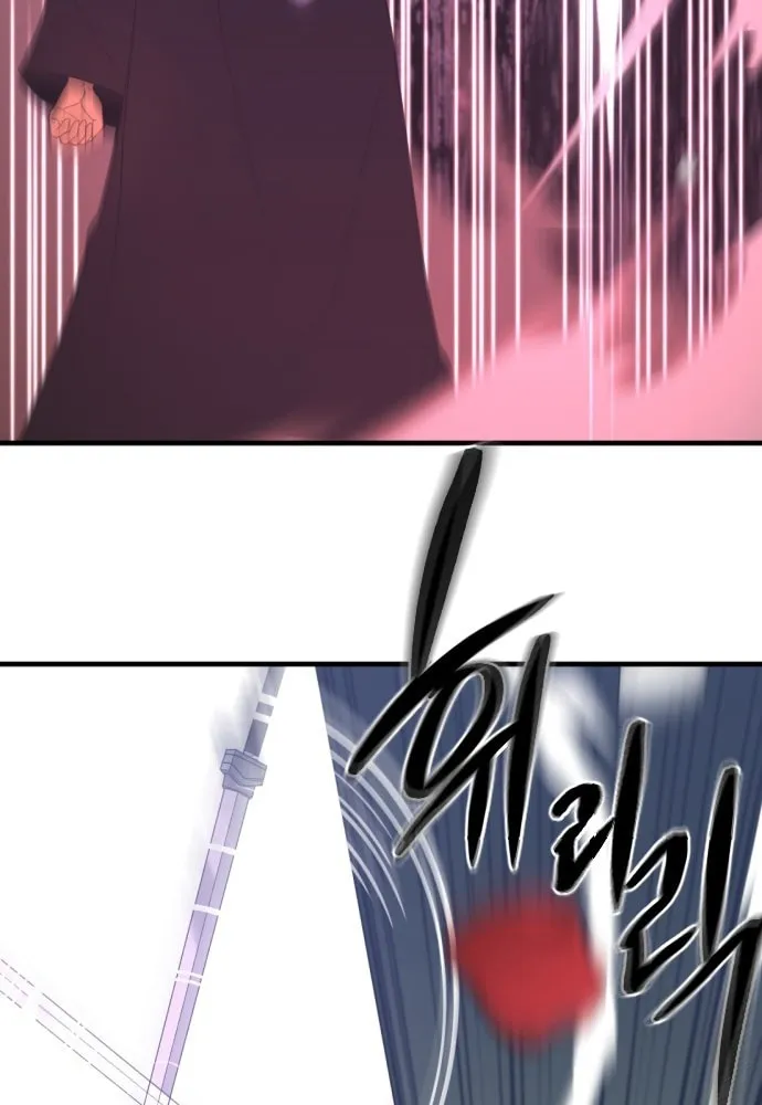 A Blade at a Time Chapter 21 page 84 - 