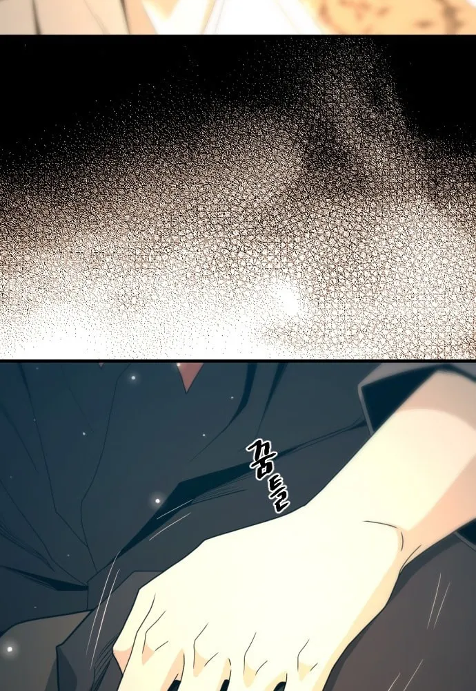 A Blade at a Time Chapter 22 page 14 - 