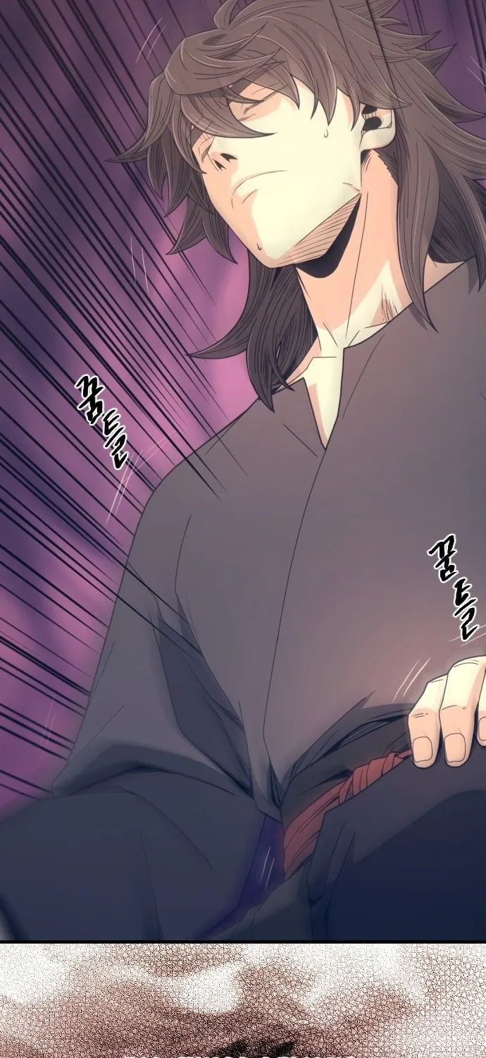A Blade at a Time Chapter 22 page 24 - 
