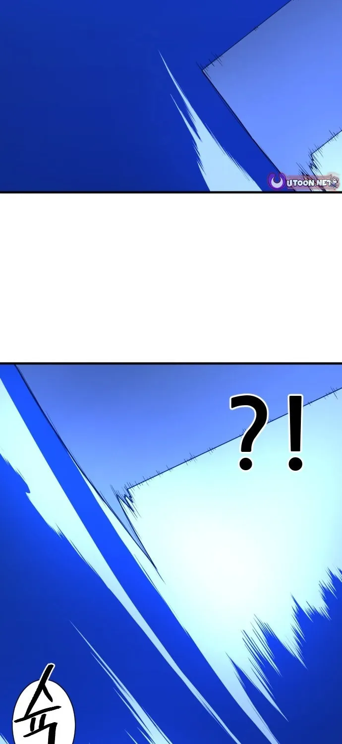 A Blade at a Time Chapter 24 page 60 - 