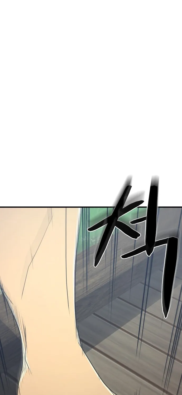 A Blade at a Time Chapter 25 page 44 - 