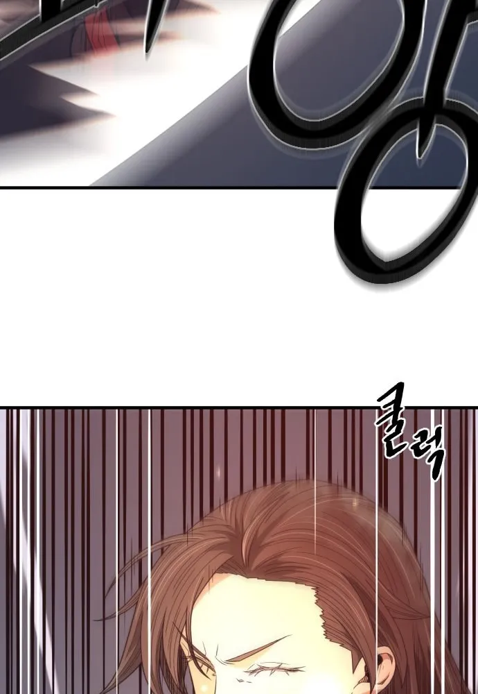 A Blade at a Time Chapter 25 page 84 - 