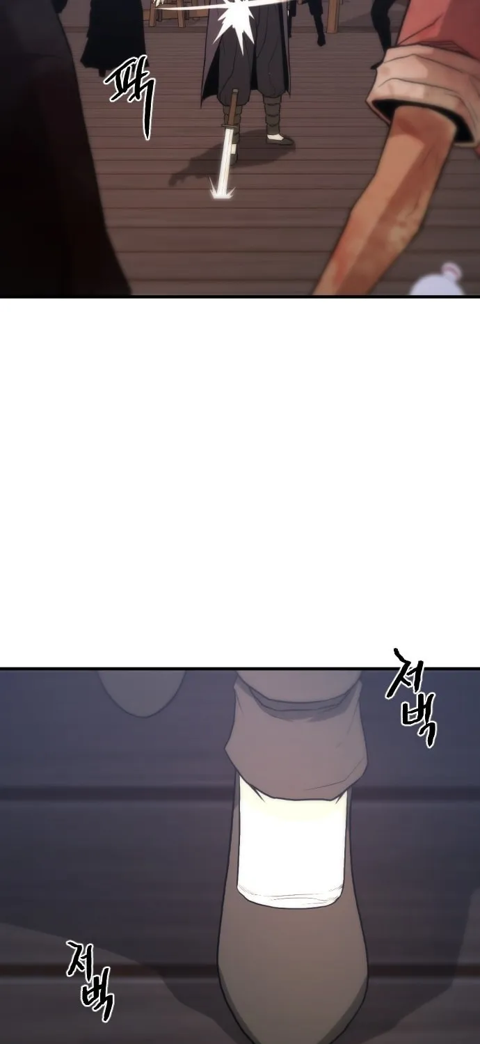 A Blade at a Time Chapter 27 page 52 - 