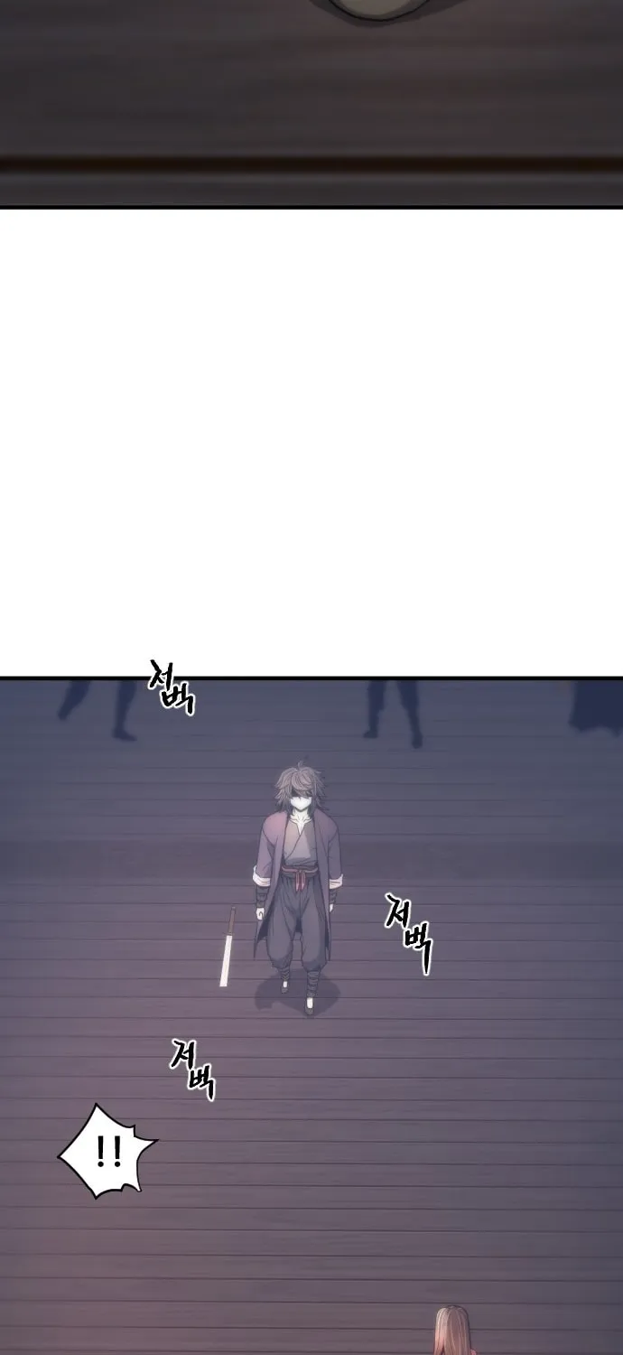 A Blade at a Time Chapter 27 page 53 - 