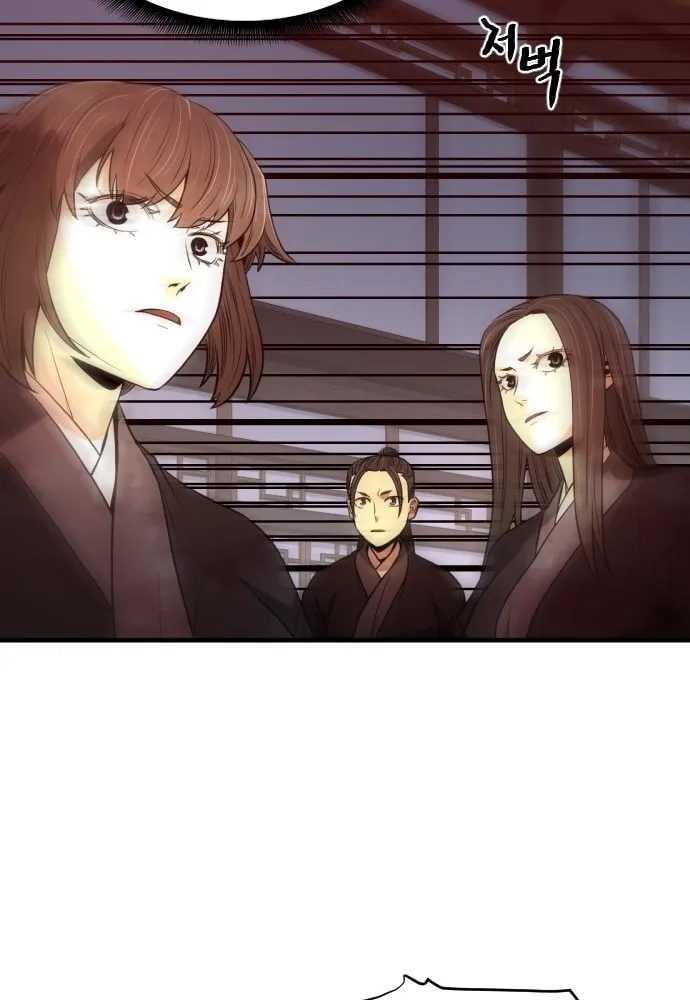 A Blade at a Time Chapter 27 page 56 - 