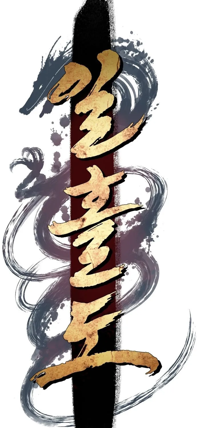 A Blade at a Time Chapter 29 page 26 - 