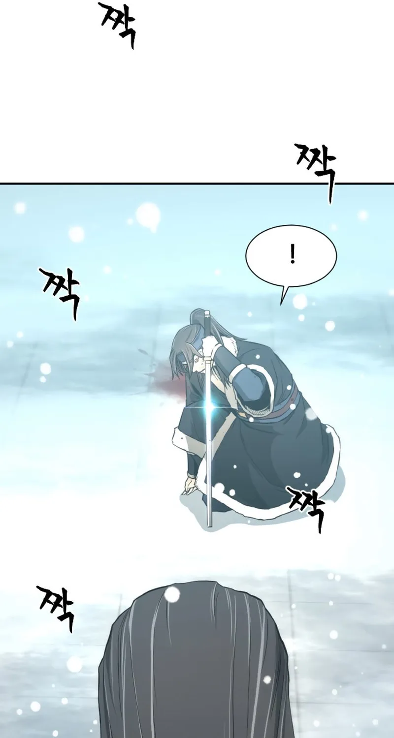 A Blade at a Time Chapter 3 page 46 - 