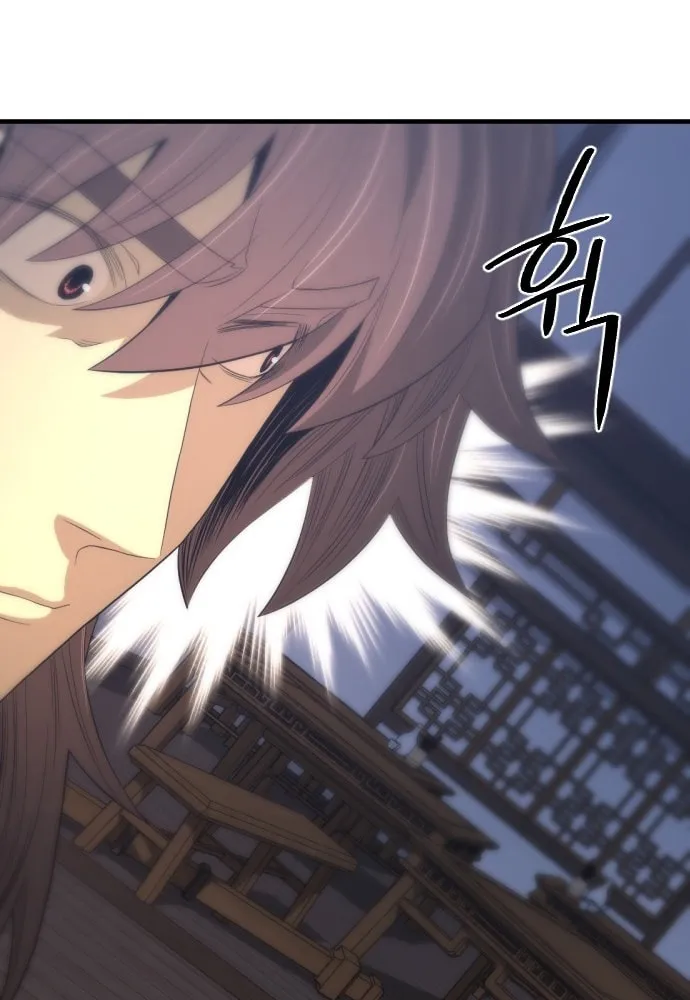 A Blade at a Time Chapter 30 page 35 - 