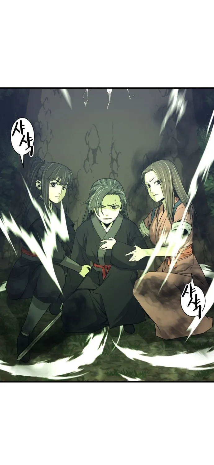 A Blade at a Time Chapter 32 page 52 - 