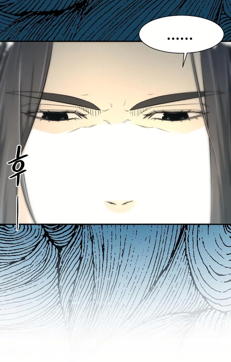 A Blade at a Time Chapter 4 page 170 - 