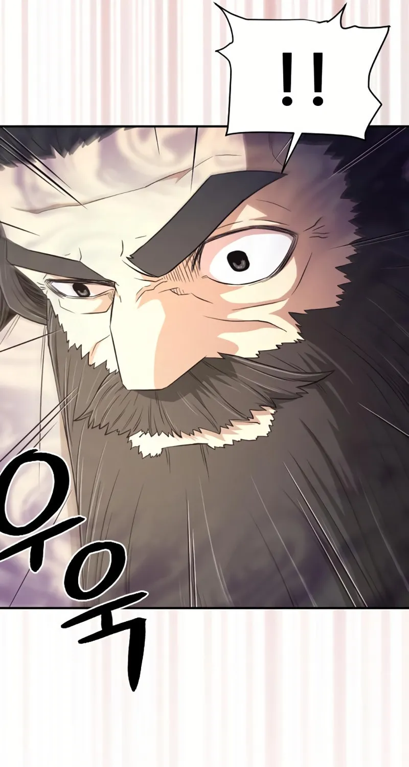 A Blade at a Time Chapter 4 page 179 - 