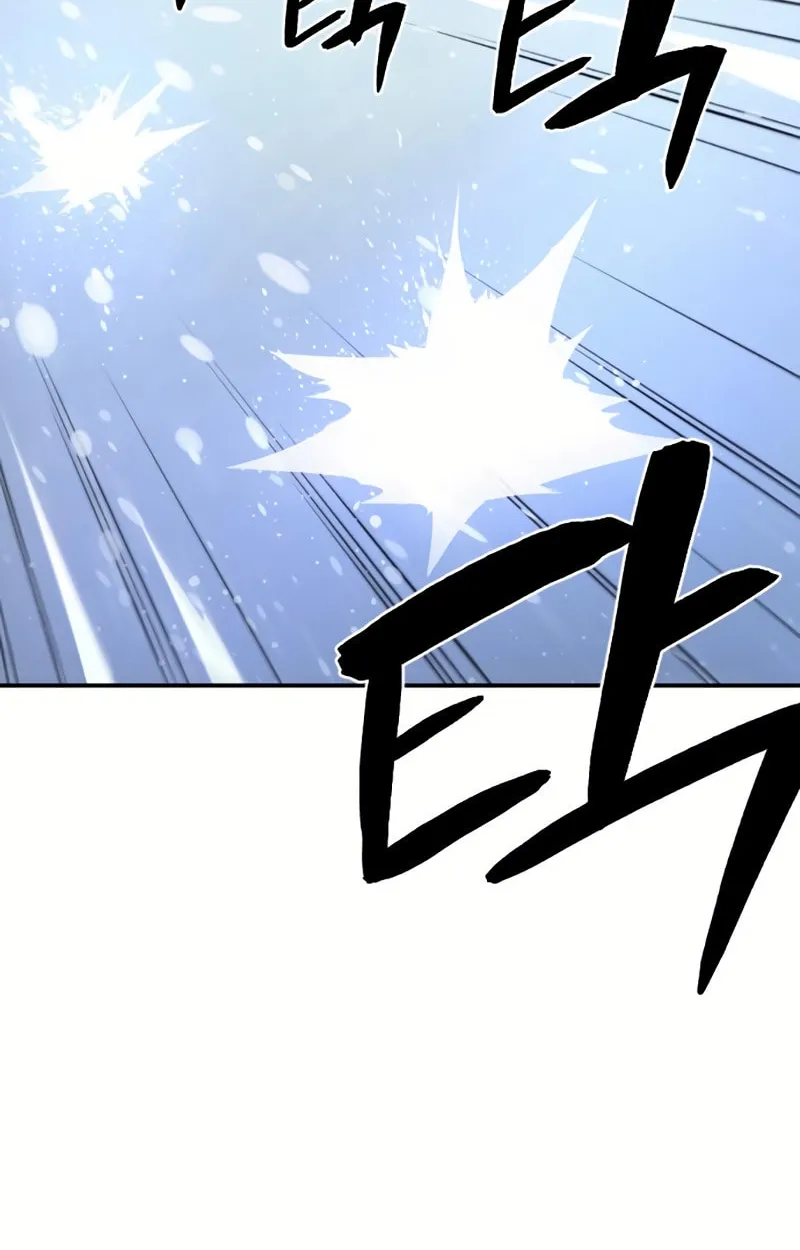 A Blade at a Time Chapter 5 page 2 - 