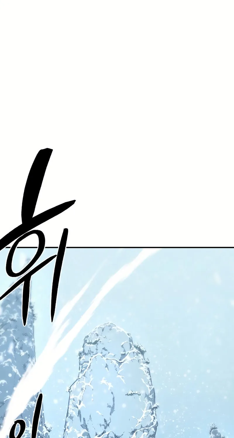 A Blade at a Time Chapter 5 page 106 - 