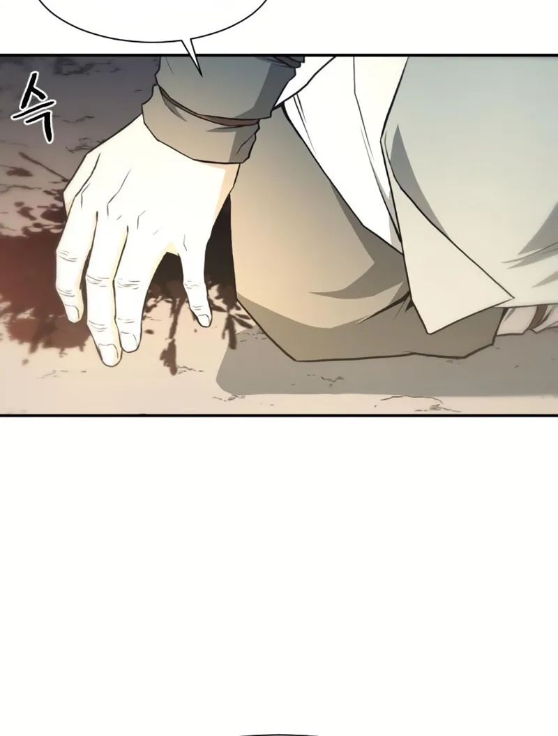 A Blade at a Time Chapter 5 page 30 - 