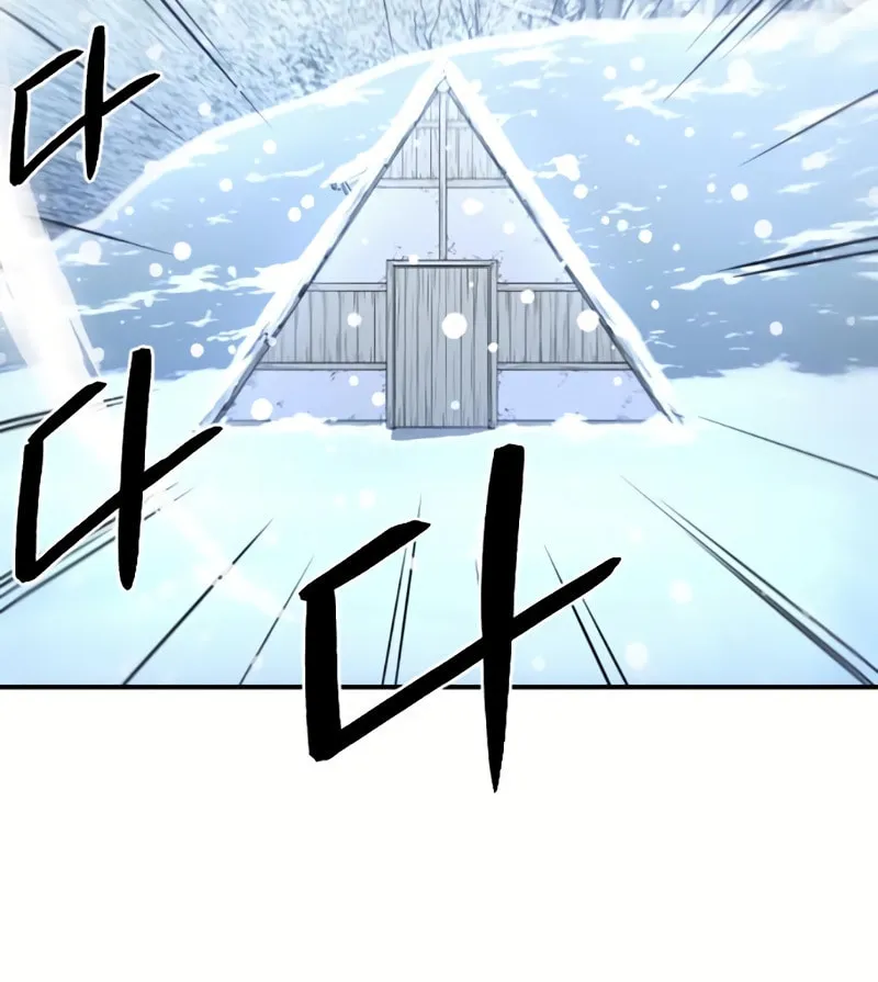 A Blade at a Time Chapter 5 page 4 - 