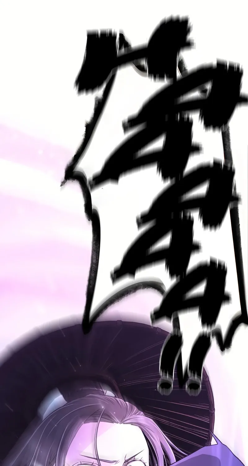 A Blade at a Time Chapter 6 page 111 - 