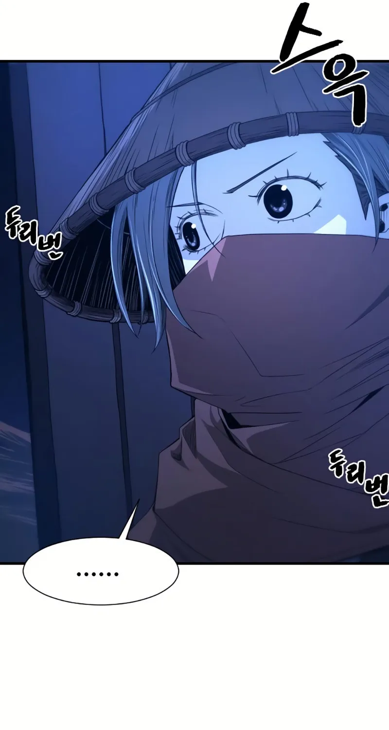 A Blade at a Time Chapter 6 page 7 - 