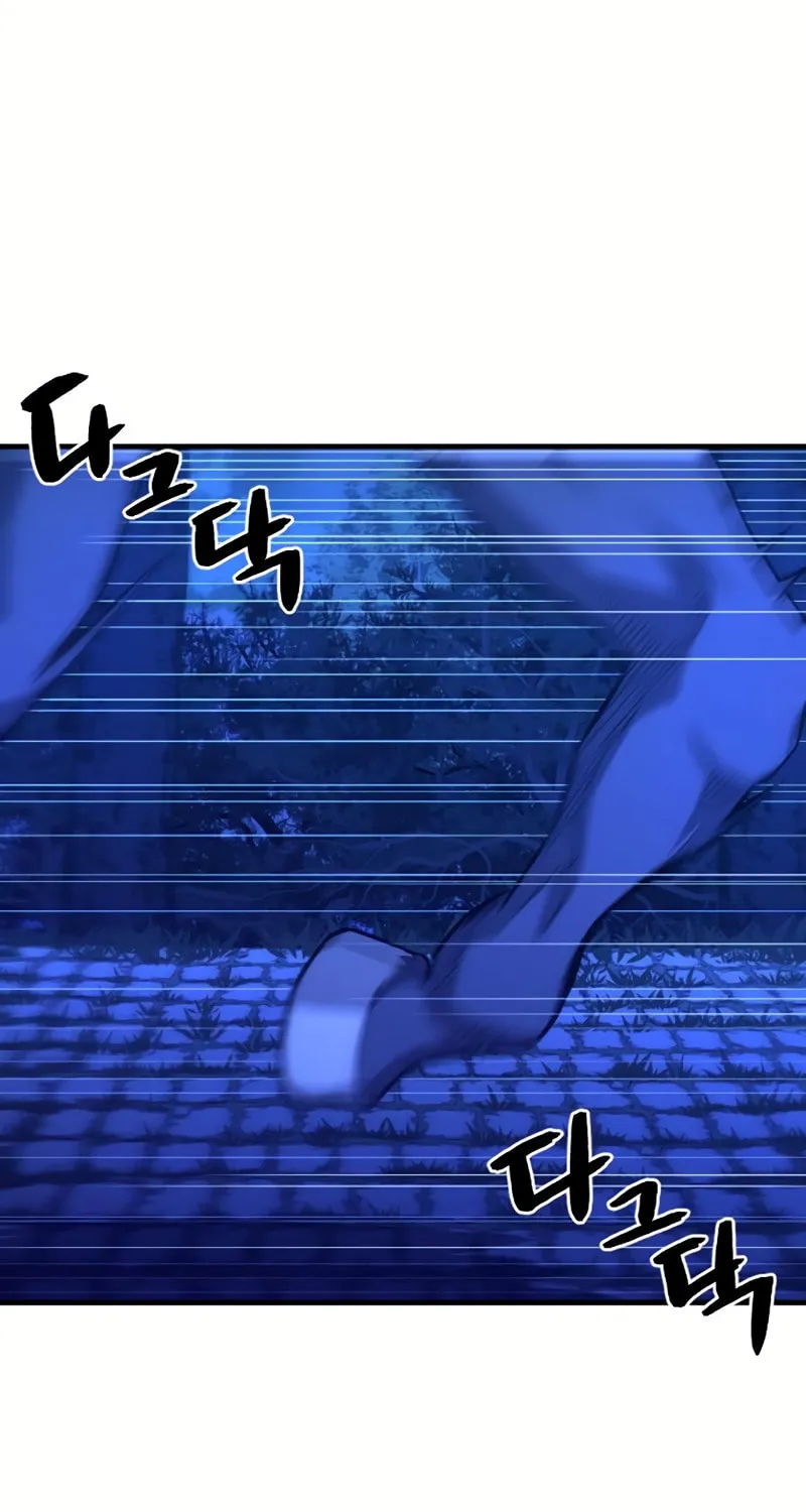A Blade at a Time Chapter 6 page 74 - 