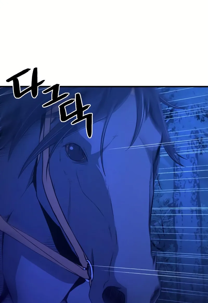 A Blade at a Time Chapter 6 page 75 - 