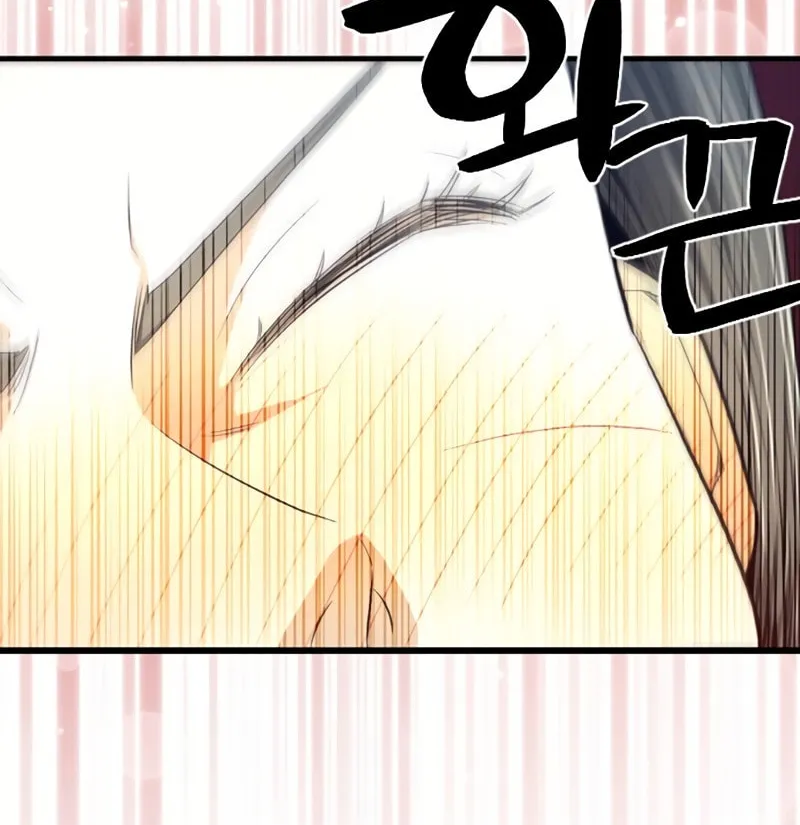 A Blade at a Time Chapter 7 page 101 - 