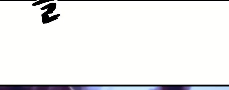 A Blade at a Time Chapter 7 page 20 - 