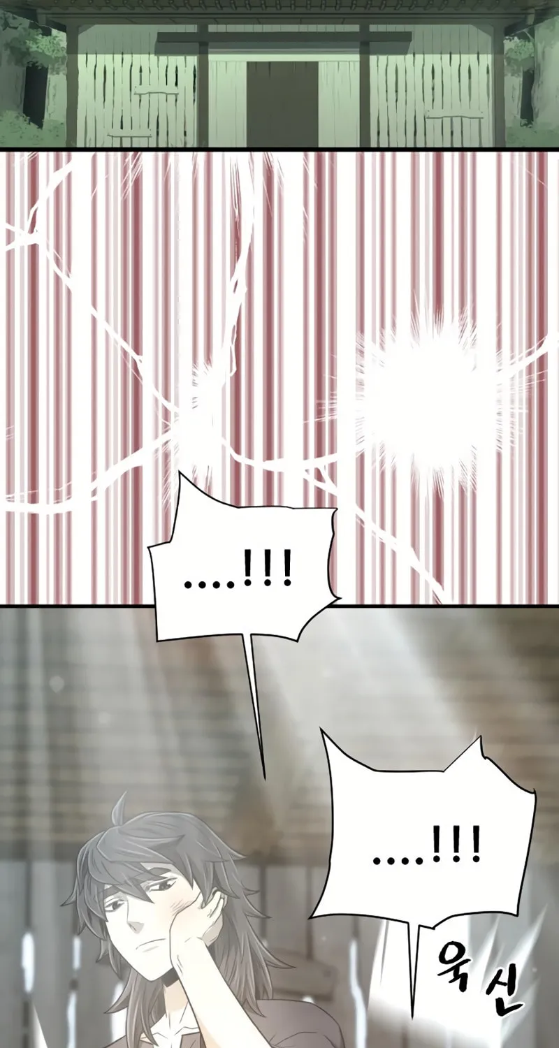 A Blade at a Time Chapter 7 page 94 - 