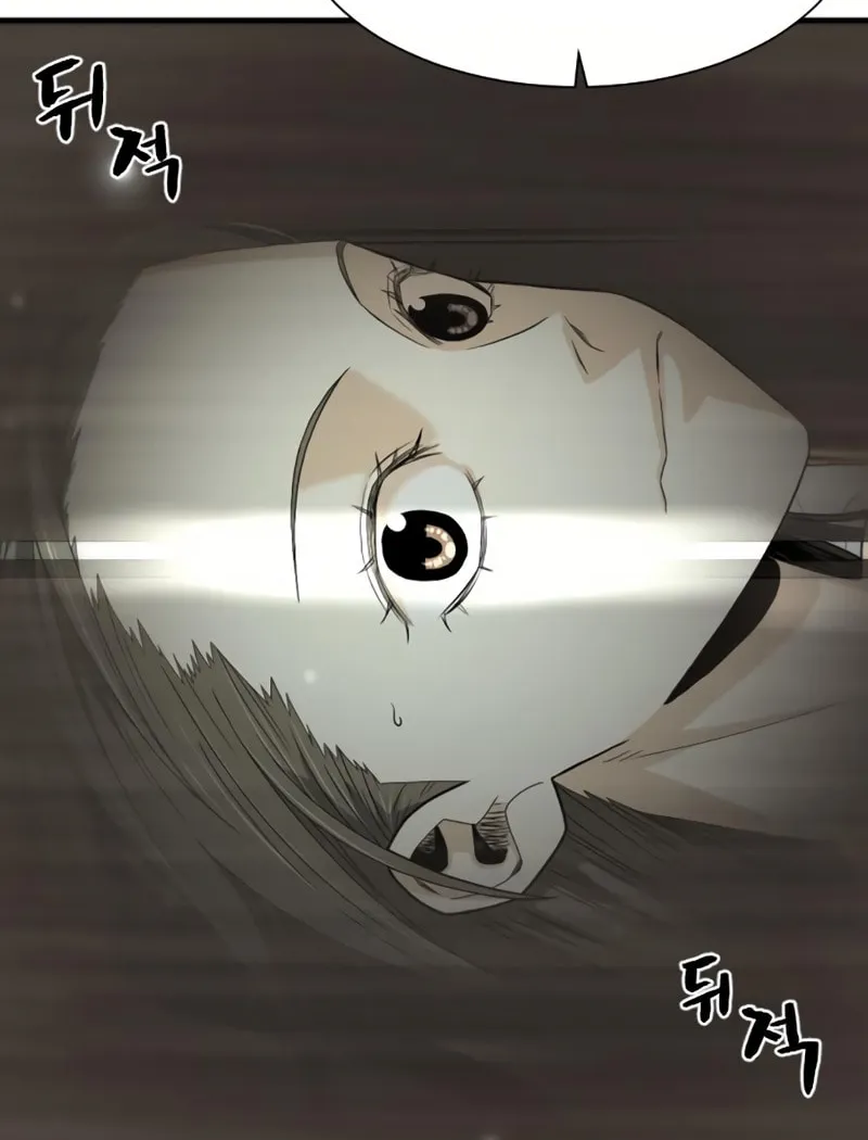 A Blade at a Time Chapter 8 page 11 - 