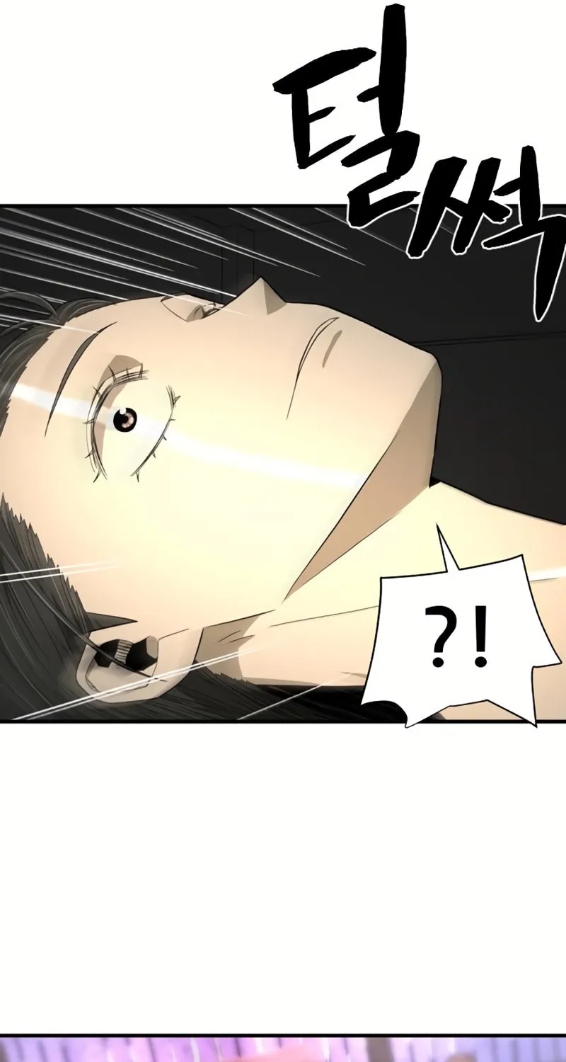 A Blade at a Time Chapter 8 page 74 - 