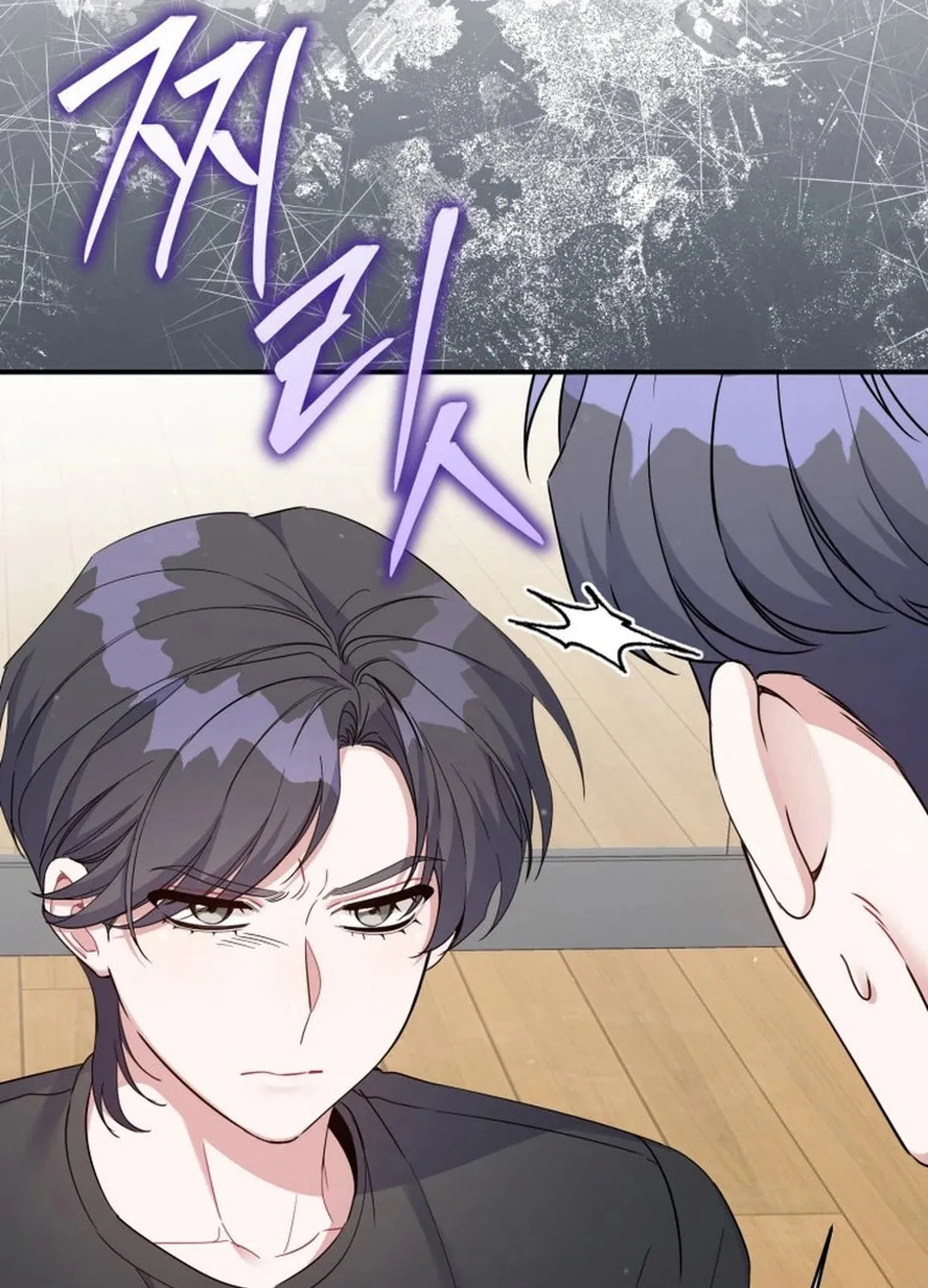 A Blank Slate Regression for the Idol That Lost His Original Mindset Chapter 10 page 12 - 