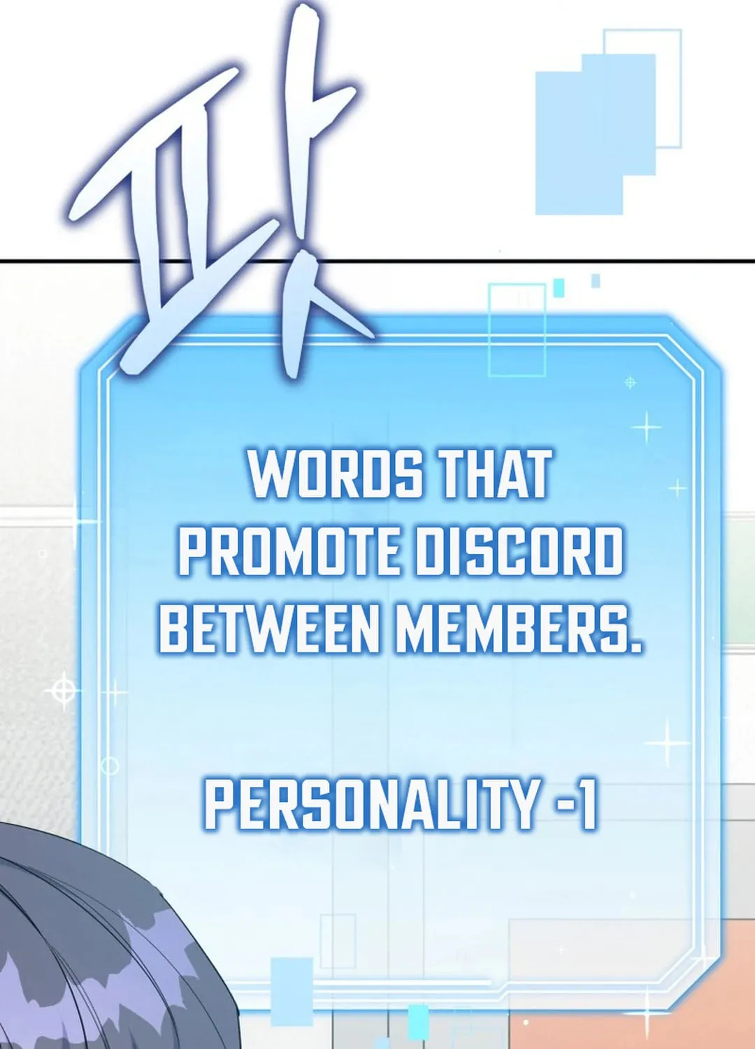 A Blank Slate Regression for the Idol That Lost His Original Mindset Chapter 10 page 14 - 