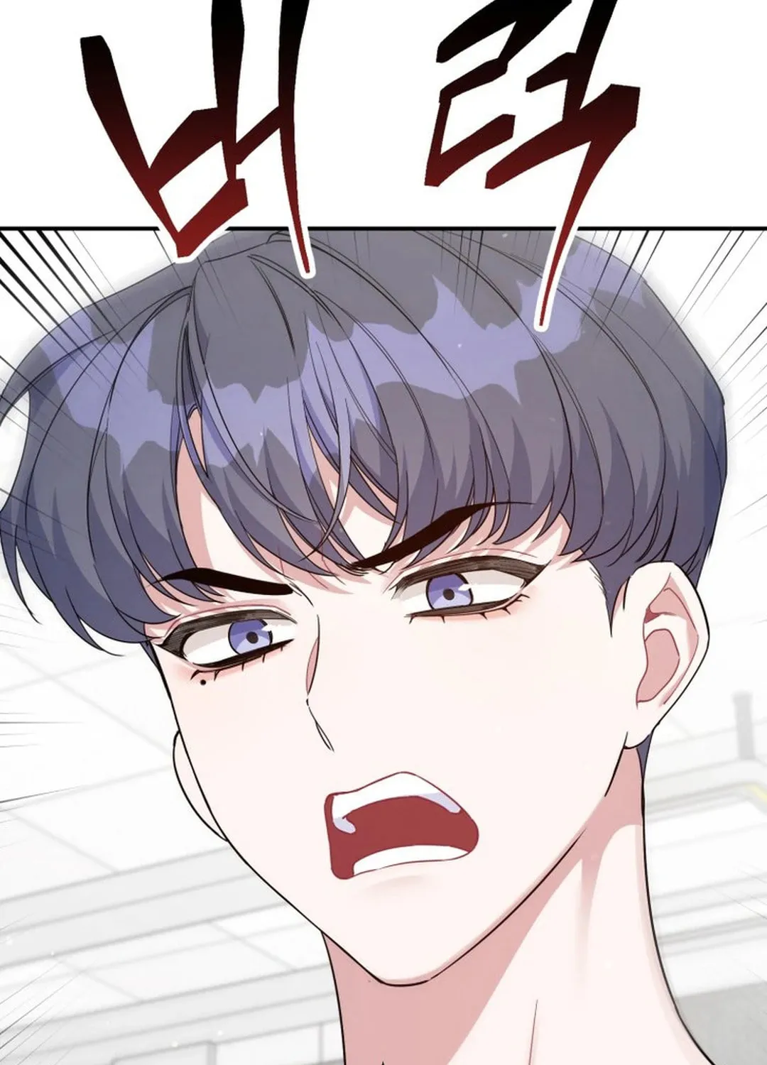 A Blank Slate Regression for the Idol That Lost His Original Mindset Chapter 10 page 10 - 