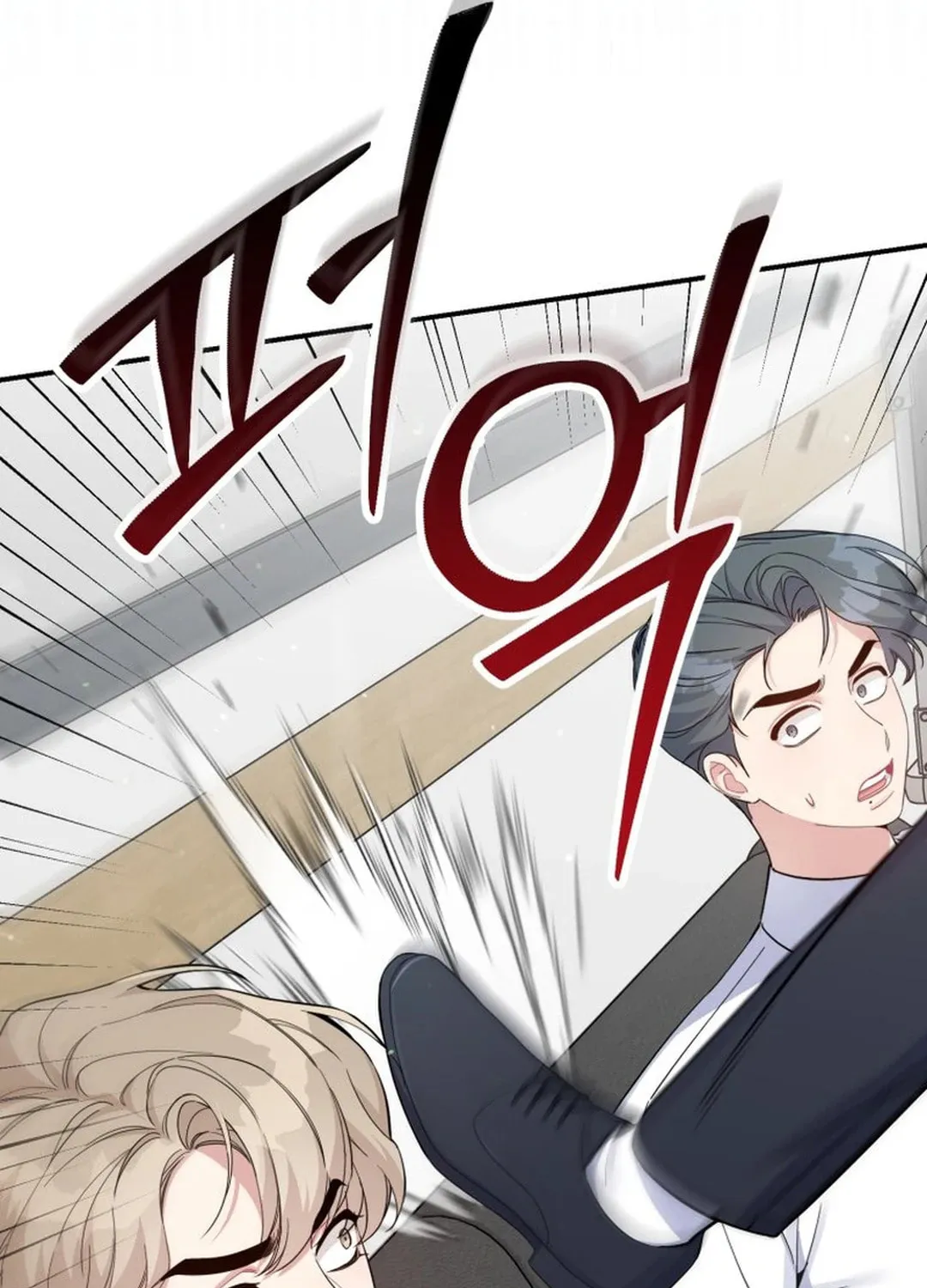 A Blank Slate Regression for the Idol That Lost His Original Mindset Chapter 10 page 93 - 