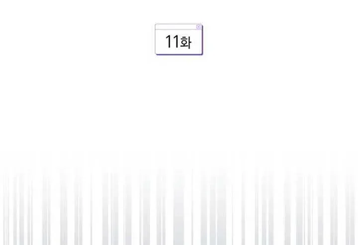 A Blank Slate Regression for the Idol That Lost His Original Mindset Chapter 11.1 page 17 - 