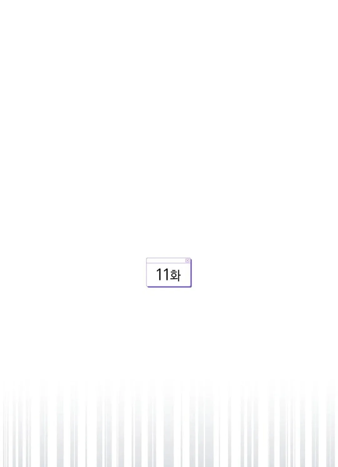 A Blank Slate Regression for the Idol That Lost His Original Mindset Chapter 11 page 24 - 