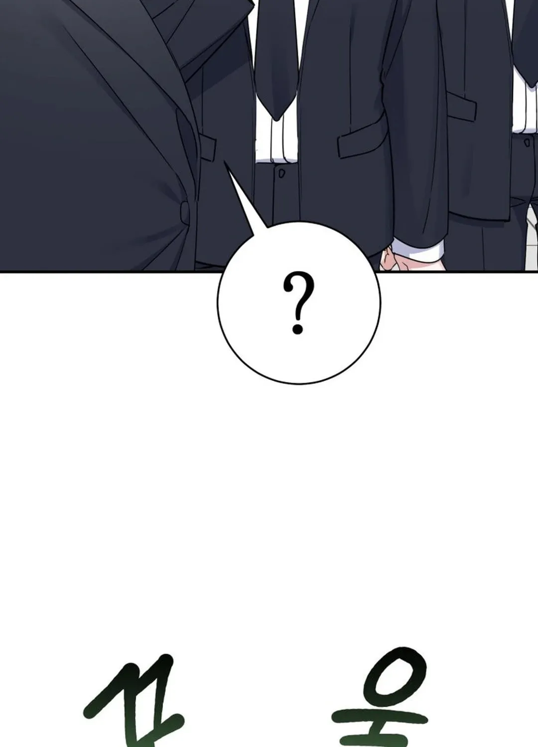 A Blank Slate Regression for the Idol That Lost His Original Mindset Chapter 11 page 5 - 
