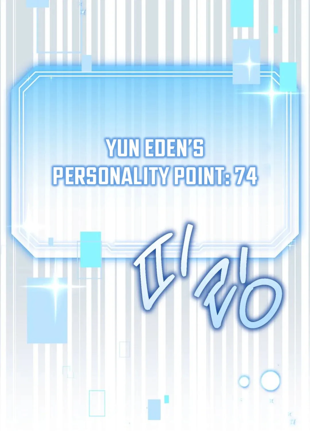 A Blank Slate Regression for the Idol That Lost His Original Mindset Chapter 11 page 88 - 