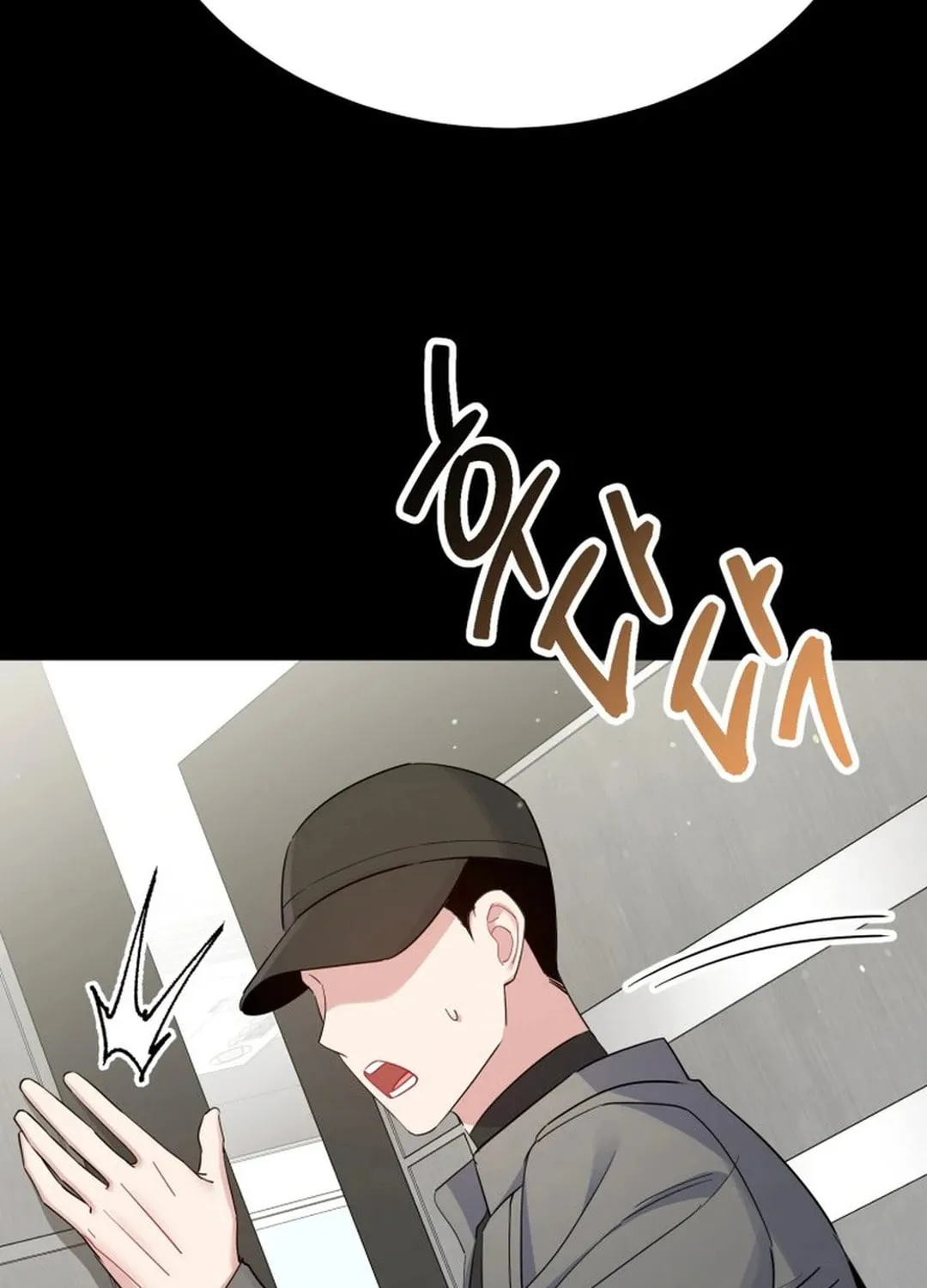 A Blank Slate Regression for the Idol That Lost His Original Mindset Chapter 12 page 32 - 