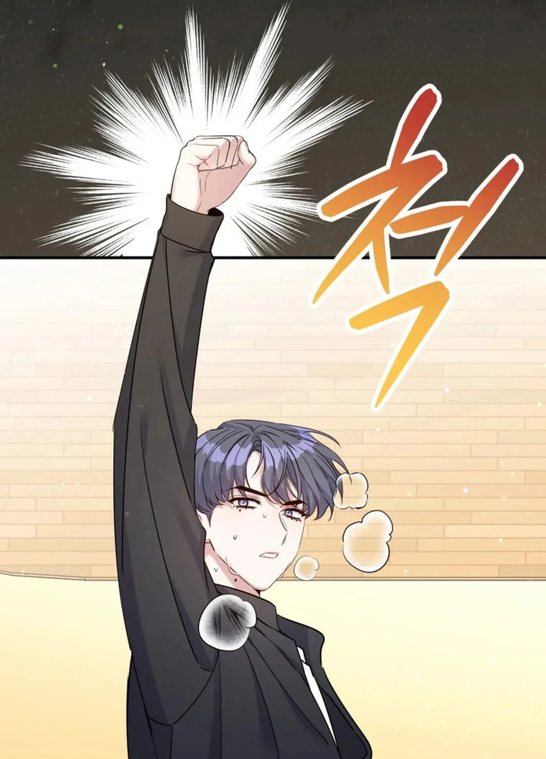 A Blank Slate Regression for the Idol That Lost His Original Mindset Chapter 12 page 7 - 