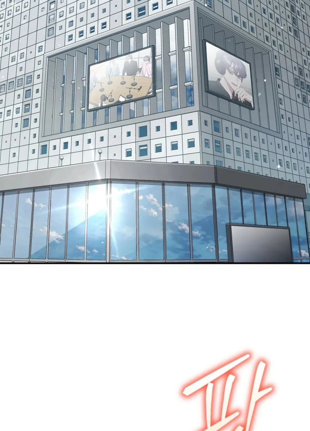 A Blank Slate Regression for the Idol That Lost His Original Mindset Chapter 13 page 4 - 