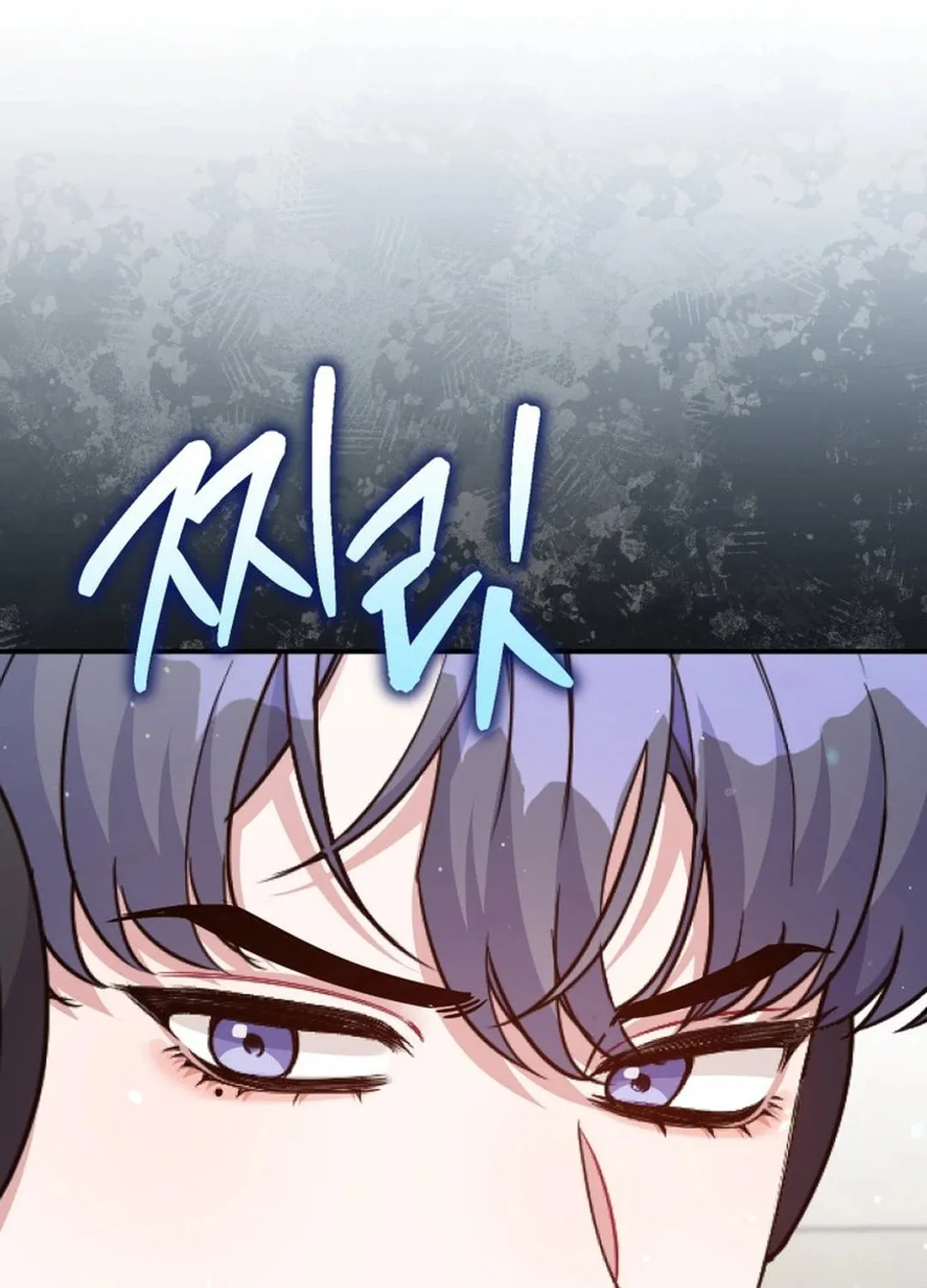 A Blank Slate Regression for the Idol That Lost His Original Mindset Chapter 13 page 46 - 