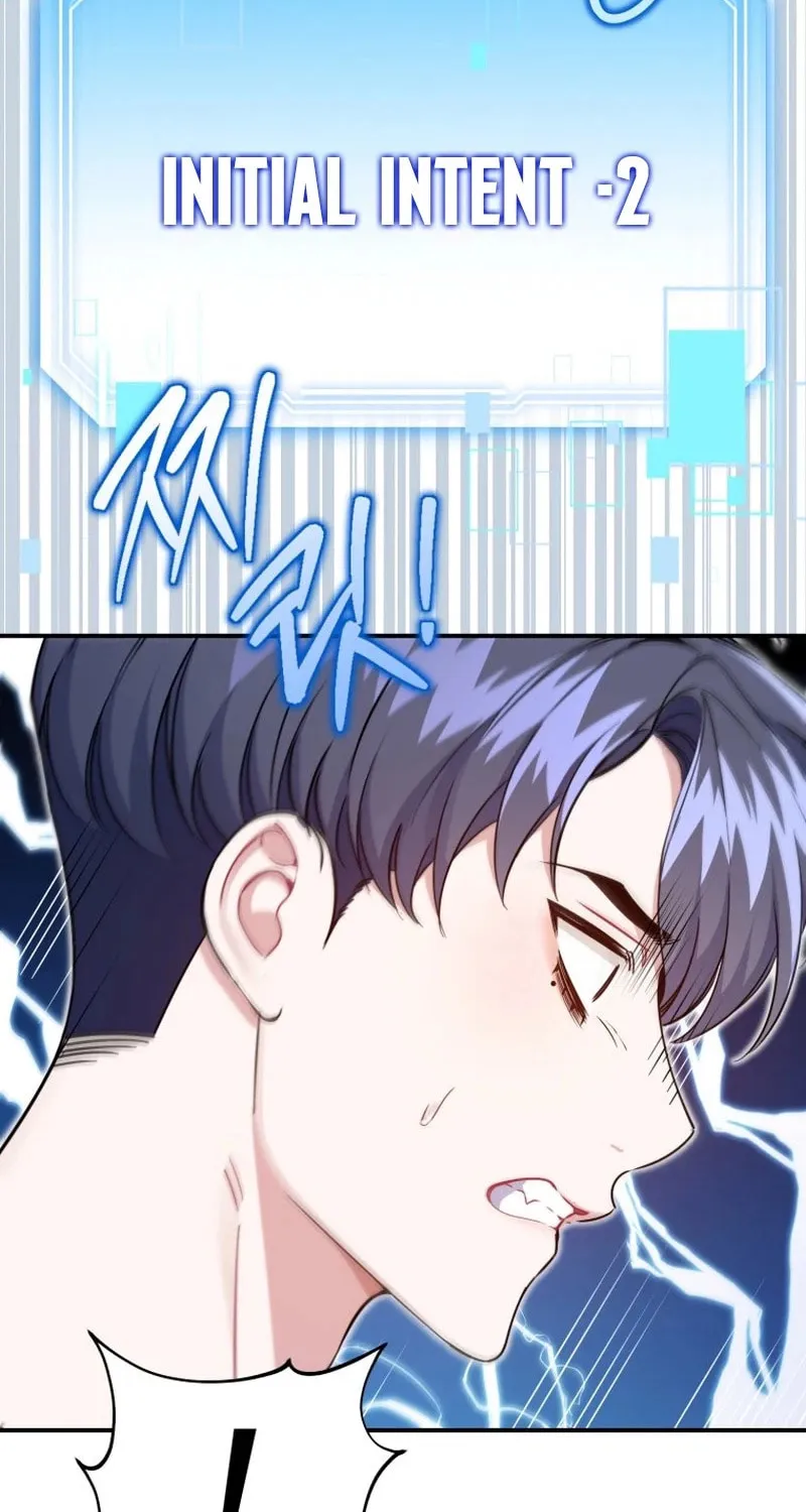 A Blank Slate Regression for the Idol That Lost His Original Mindset Chapter 2 page 53 - 