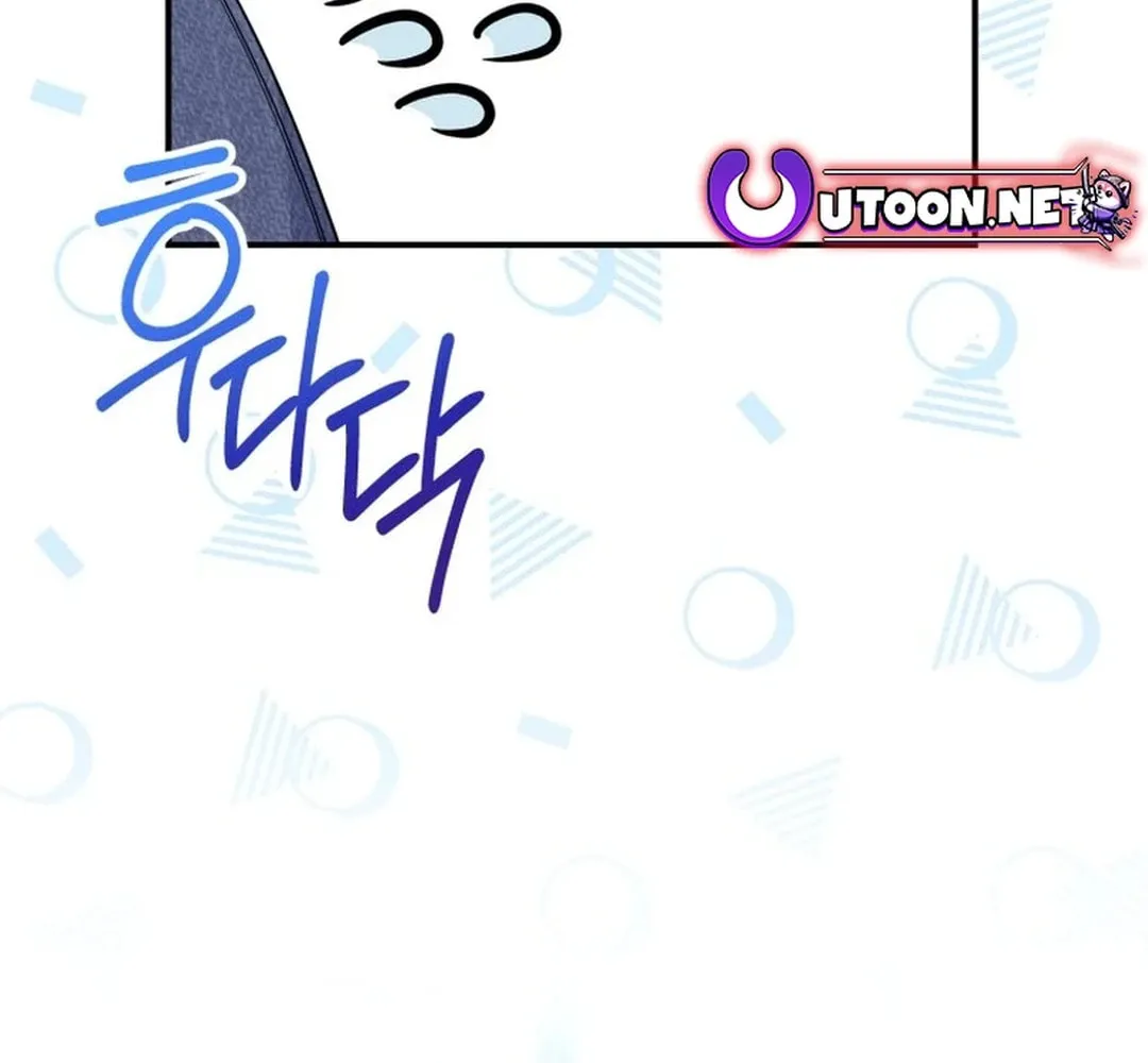 A Blank Slate Regression for the Idol That Lost His Original Mindset Chapter 24 page 14 - 