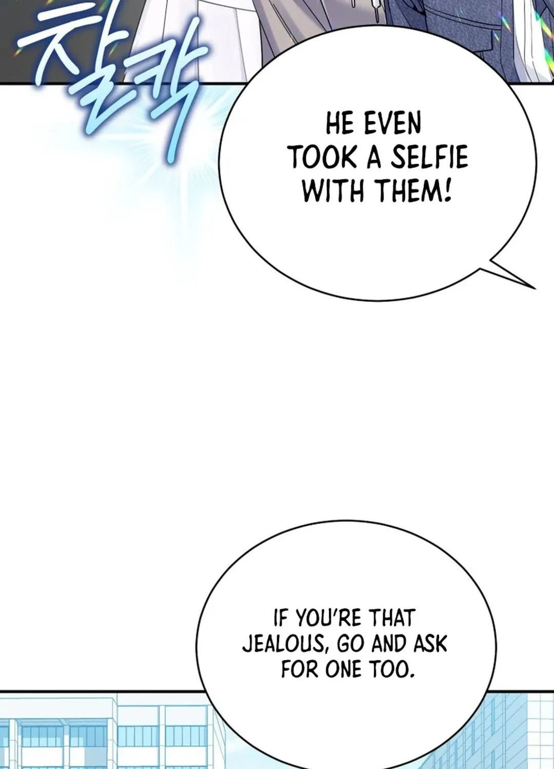A Blank Slate Regression for the Idol That Lost His Original Mindset Chapter 24 page 16 - 