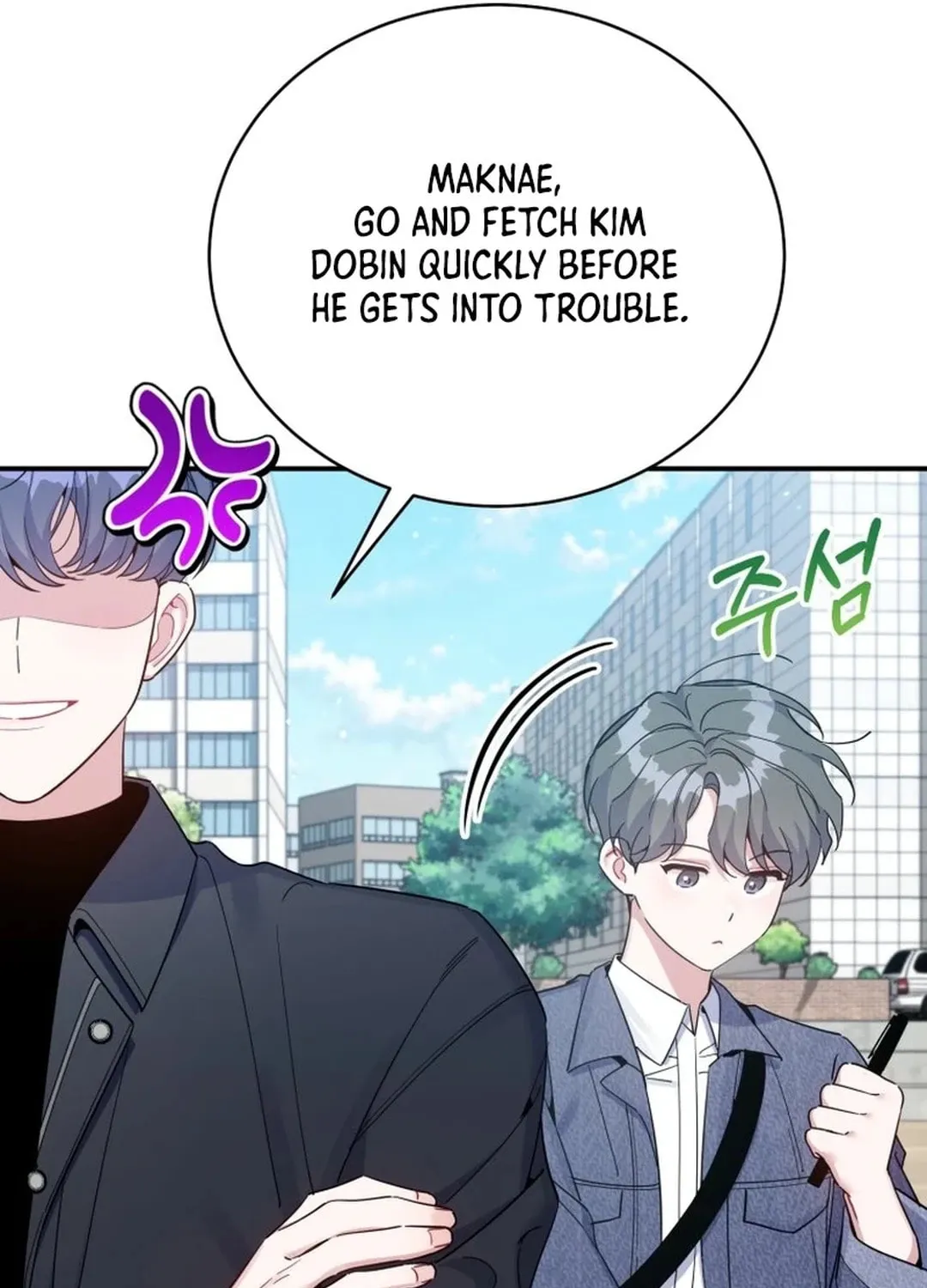 A Blank Slate Regression for the Idol That Lost His Original Mindset Chapter 24 page 8 - 