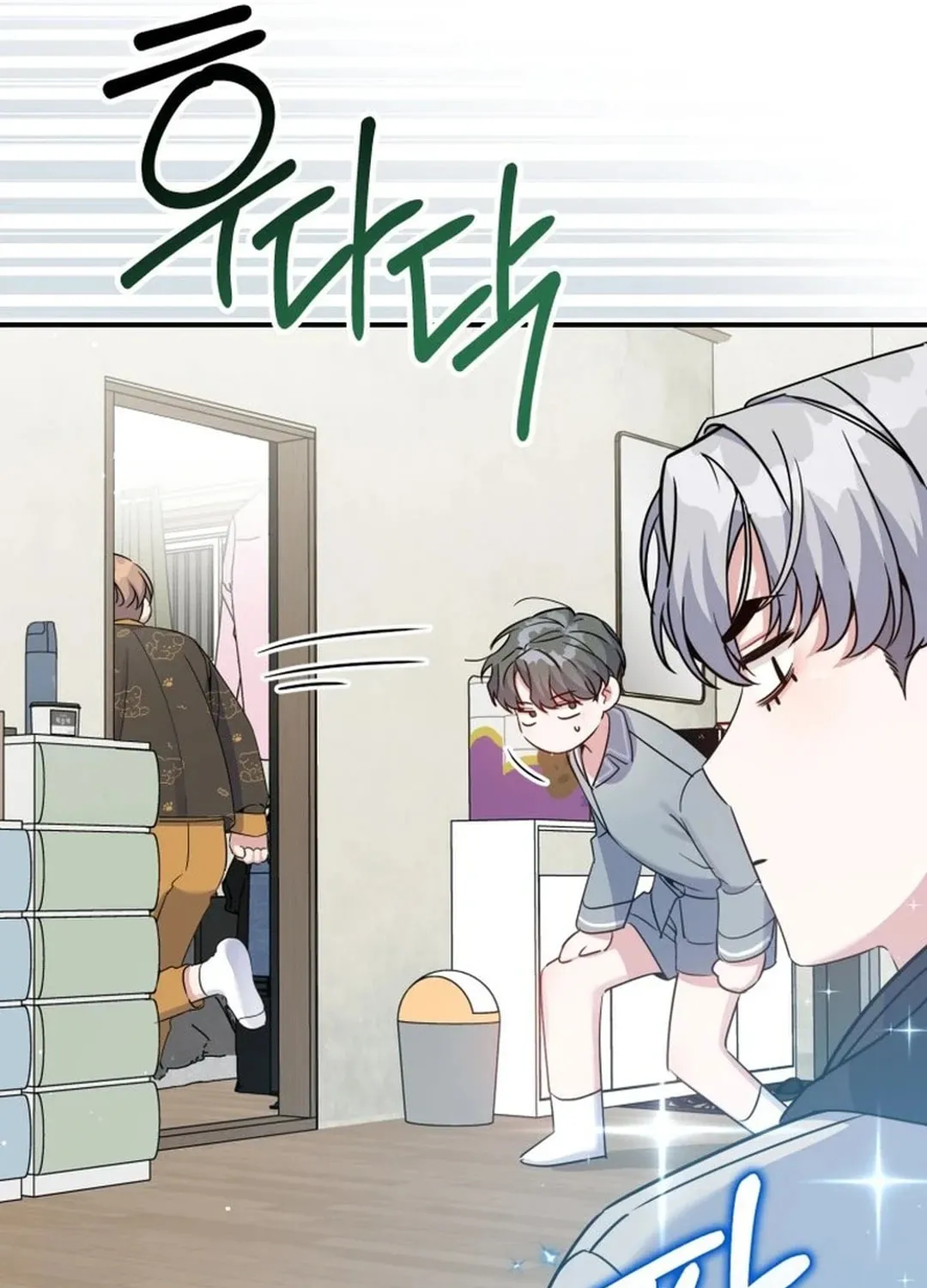 A Blank Slate Regression for the Idol That Lost His Original Mindset Chapter 24 page 73 - 