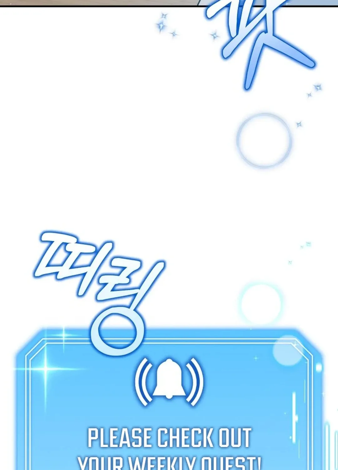 A Blank Slate Regression for the Idol That Lost His Original Mindset Chapter 24 page 74 - 