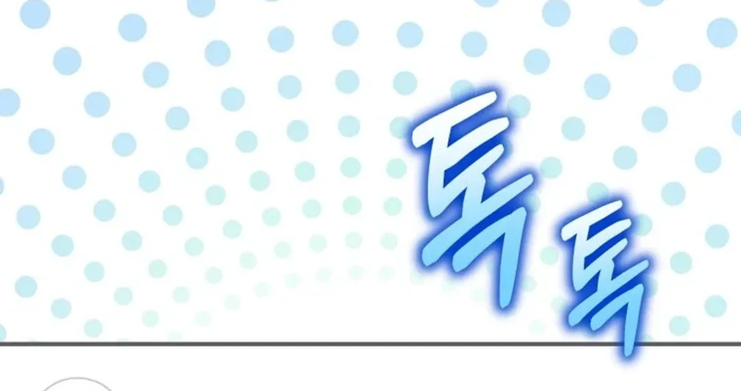 A Blank Slate Regression for the Idol That Lost His Original Mindset Chapter 25 page 13 - 