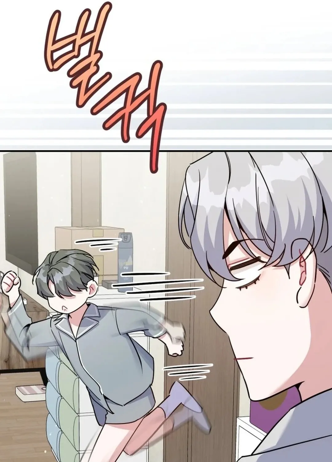 A Blank Slate Regression for the Idol That Lost His Original Mindset Chapter 25 page 40 - 
