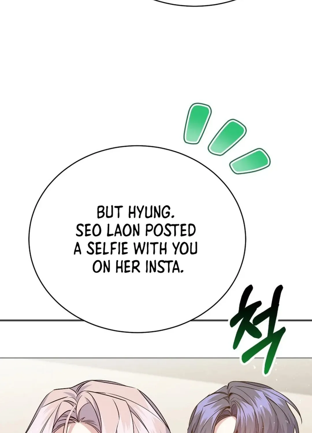 A Blank Slate Regression for the Idol That Lost His Original Mindset Chapter 25 page 51 - 