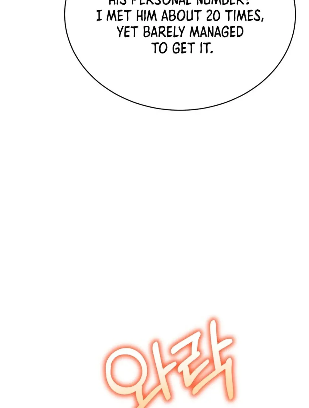 A Blank Slate Regression for the Idol That Lost His Original Mindset Chapter 25 page 83 - 